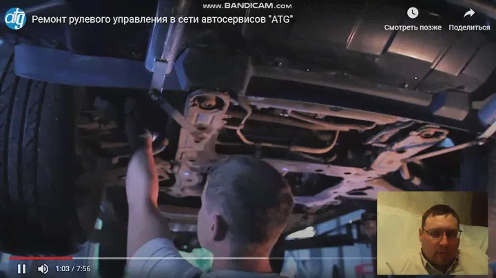 Производственное обучение Техническое обслуживание рулевого управления автомобиля