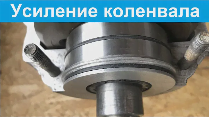 Снегоход Буран. Усиленный коленвал РМЗ-640. У вариатора двухрядный подшипник