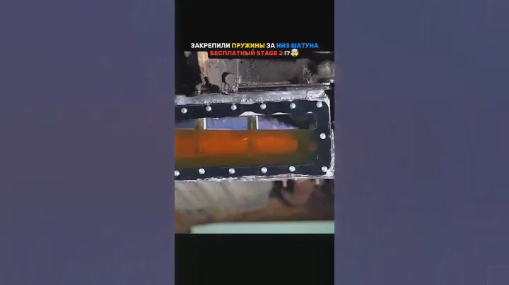 Закрепили пружины за низ шатуна 🤯 Халявный STAGE2!? | Гараж 54 #машина #гараж54 #авто