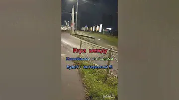 билеты на матч все давно распроданы - все на игру | #улица #хоккей #кхл