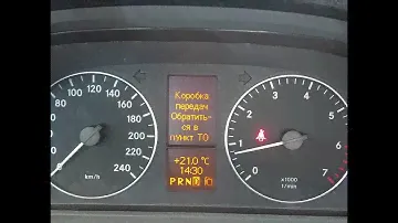 Аварийный режим вариатора CVT 722.8 Mercedes A 170