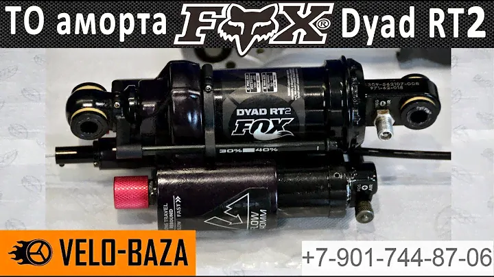 Обслуживание амортизатора Fox Dyad RT2: Необычный амортизатор на горных велосипедах Cannondale