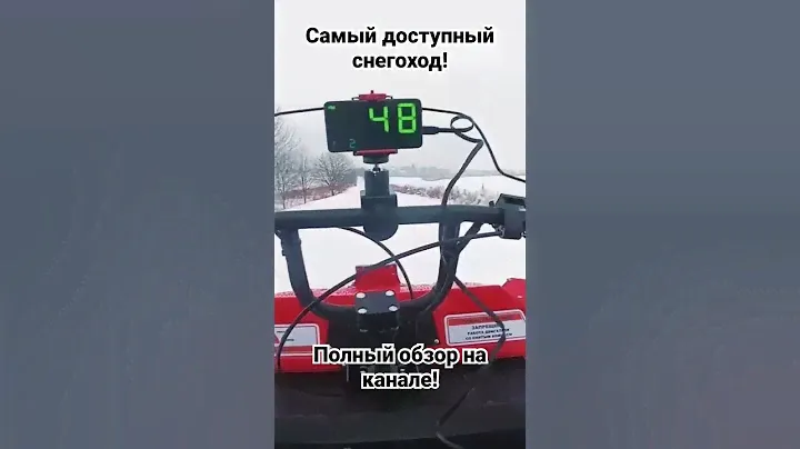 Самый доступный снегоход Арктик Лонг Люкс, замер максимальной скорости