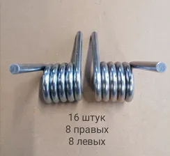 Пружина тележки усиленная 8 мм 16 шт., Буран, мотобуксировщик, правая, левая комплект.