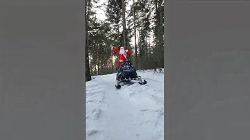 с Новым годом! 🎅🏻🤶🏻🍾🥂 рм Вектор снегоход