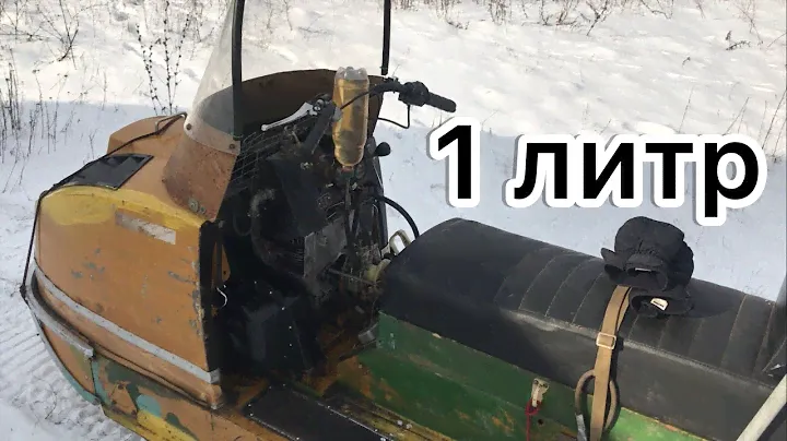 СКОЛЬКО ПРОЕДЕТ СНЕГОХОД БУРАН НА 1 ЛИТРЕ БЕНЗИНА?