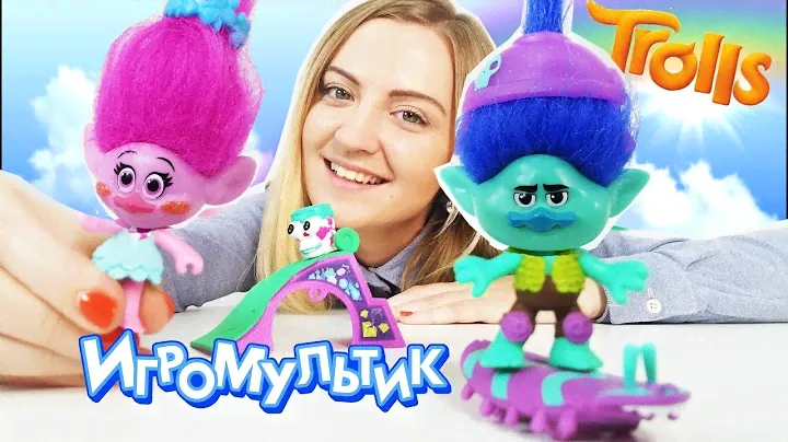 ЦВЕТАН, РОЗОЧКА и ЮЛЯ КАТАЮТСЯ НА СКЕЙТЕ - ТРОЛЛИ!