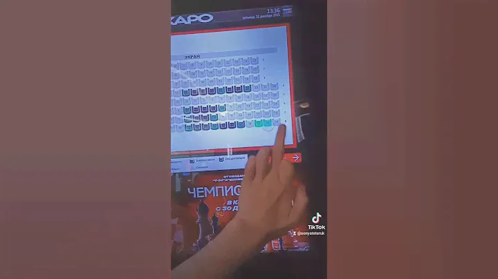 Как купить билеты через Каро Экспресс?