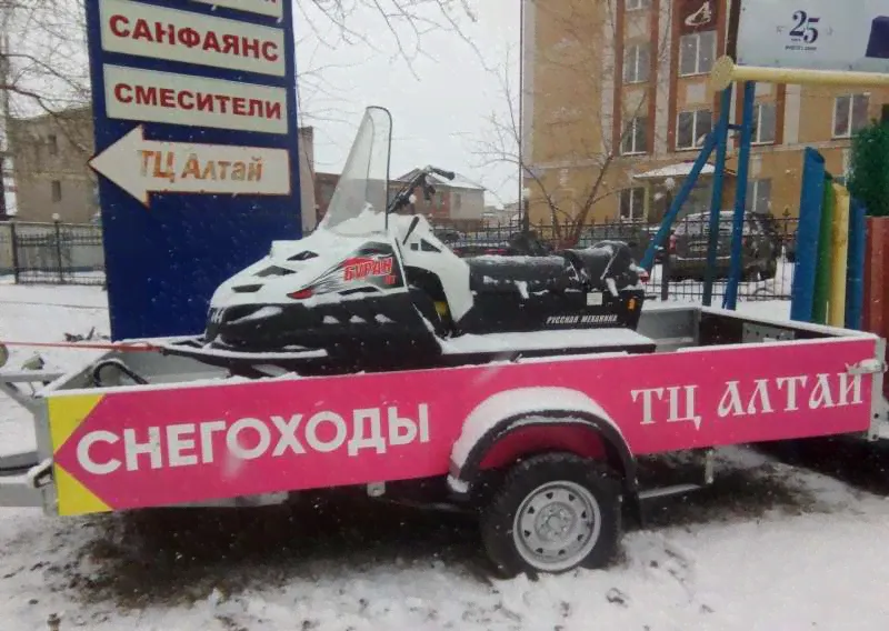 Новый снегоход Буран 4т+прицеп