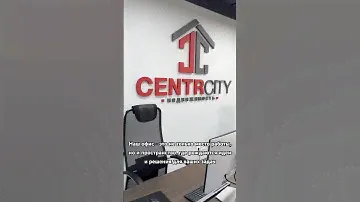 Место где рождаются сделки с недвижимостью!