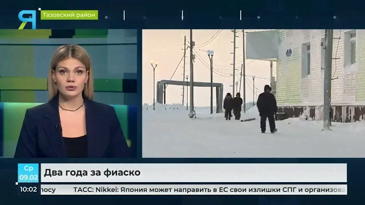 Жители Тазовского района осуждены за поджог торгового объекта индивидуального предпринимателя