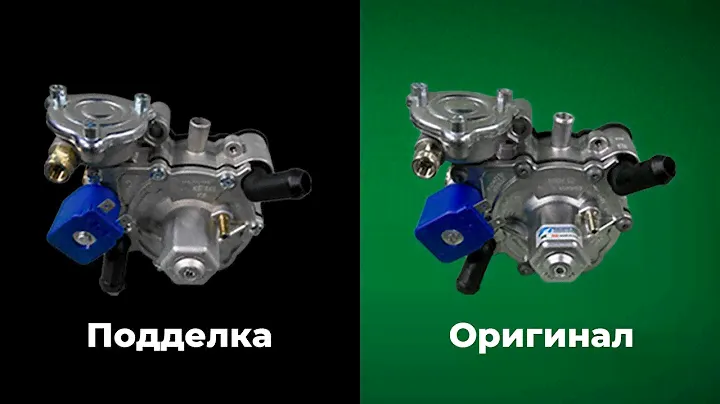 Как отличить оригинальный редуктор от подделки?