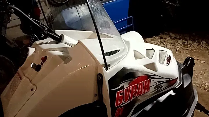 Буран 4тд