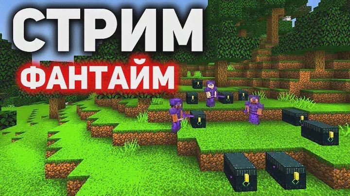 ВЫБИЛ ТИТАНА! Стал папулярни на анке