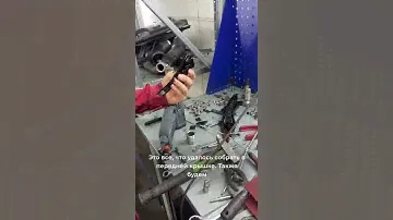 Рассыпалась планка цепи на Panamera