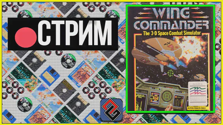 🔴Wing Commander (1990) Как Star Citizen, только под DOS  - Стрим