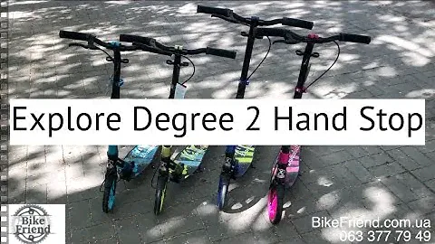 Самокат Explore Degree 2 Pro Hand Stop | Самокат с ручным тормозом, до 100 кг [2019]