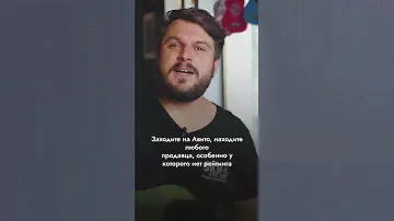Покупка гитар на АВИТО | Как купить кота в мешке? | SKIFMUSIC.RU