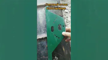 снеговая лопата #своимируками #длядома