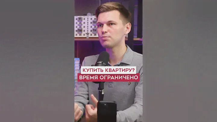 КУПИТЬ квартиру в 2024 году ❓ #недвижимость #квартира #санктпетербург