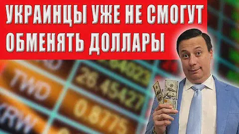Доллары старого образца не действительны?  Как их бесплатно обменять на новые.