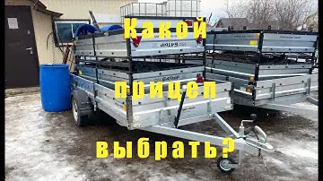 Купил прицеп для Снегохода и бытовых нужд