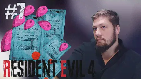 ПОБОЧНЫЕ КВЭСТЫ (КУЧА ШПИНЭЛЯ) Resident Evil 4 Remake #7