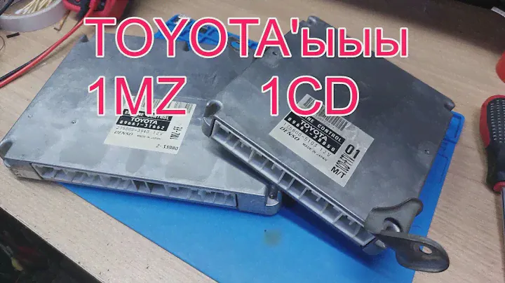 Ремонты ЭБУ 29. 1MZ и 1CD на проверке