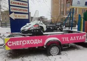 Новый снегоход Буран 4т+прицеп