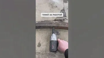 КАК ОТКРУТИТЬ РЕССОРЫ?