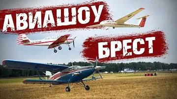 Движуха на местном аэродроме ДОСААФ. Ан-2, Як-52, АН-3, Бланик, Вильга