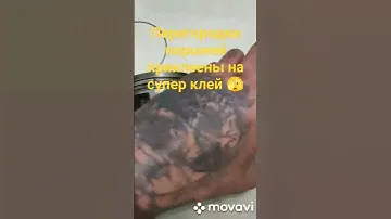Поршневая группа и супер клей!☝️
