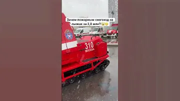 Снегоход ТТМ-1901 «Беркут-2» - выставка спецтехники